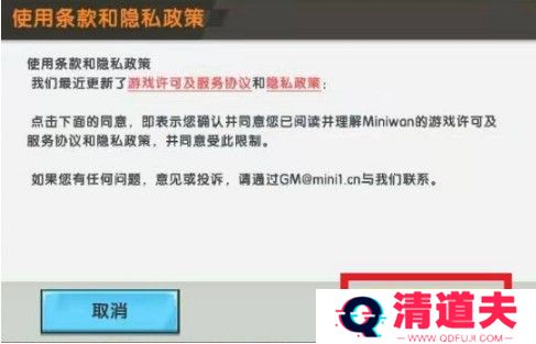 迷你世界老版本