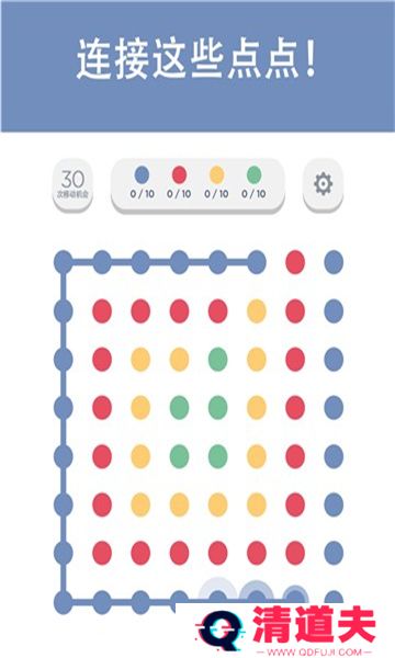 两点之间冒险之旅