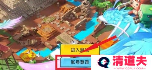 迷你世界老版本