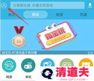 软天空官网苹果版