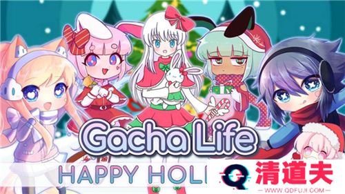 扭蛋人生2最新版