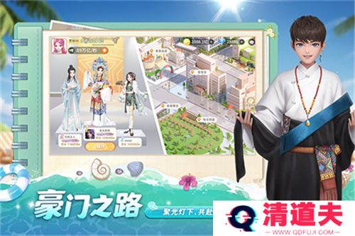 我要当店长下载