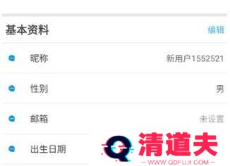 软天空官网苹果版