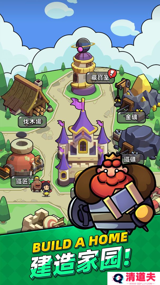 童话冒险团手游