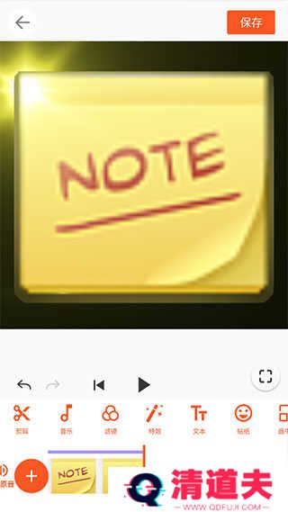 YouCut视频编辑专业版