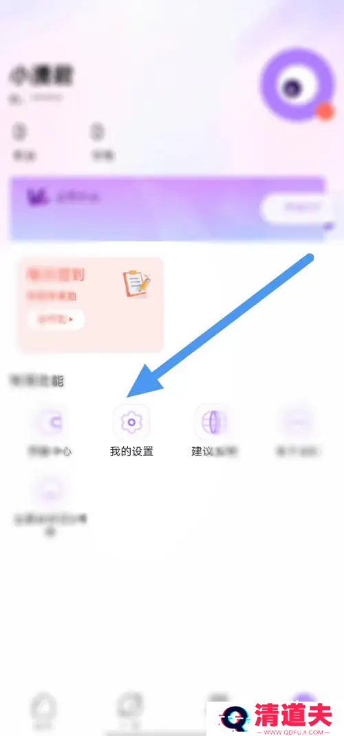 奇漫屋漫画下拉式古风漫画app