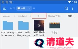 欧洲卡车模拟器3更新四辆车