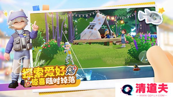 心动小镇最新版2024