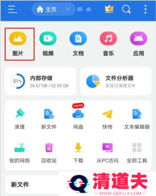欧洲卡车模拟器3更新四辆车