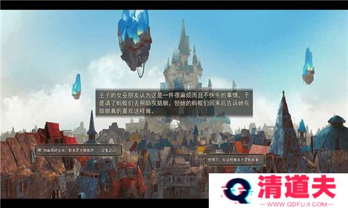 女巫与六便士游戏