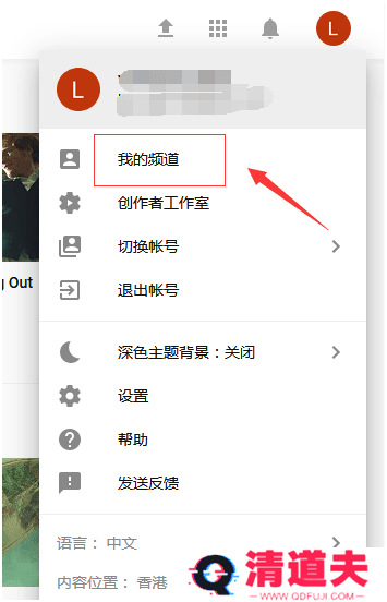 油管app下载官网-油管官网app安卓版下载