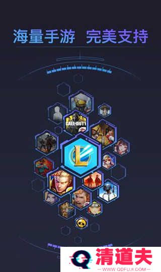 火箭游戏加速器