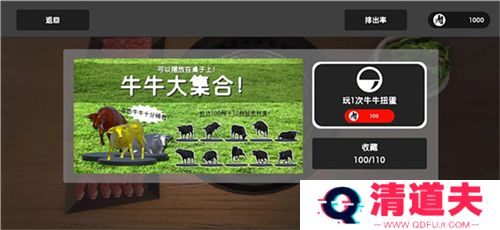 烤肉模拟器游戏