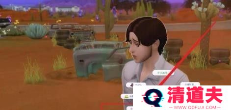 模拟人生4中文版