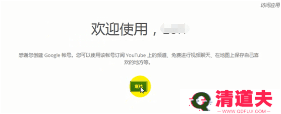 油管app下载官网-油管官网app安卓版下载