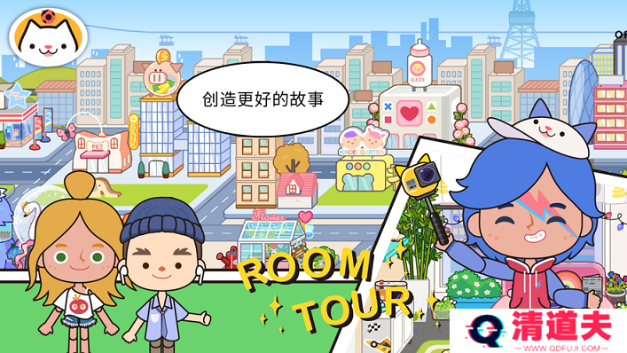 米加小镇世界1.75