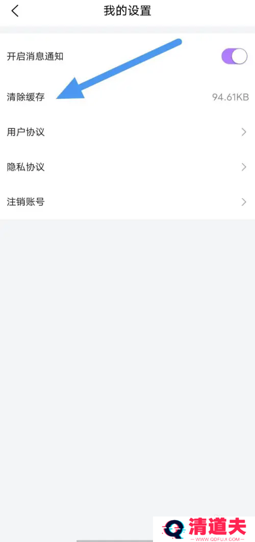 奇漫屋漫画下拉式古风漫画app