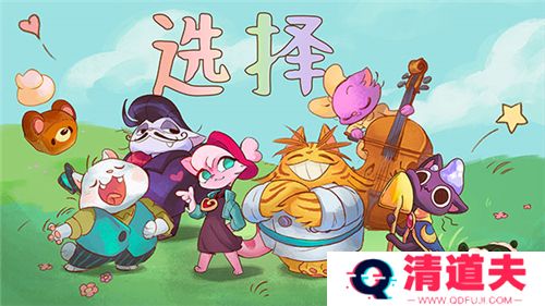 营火猫咖啡馆游戏