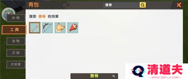 迷你世界0.44.2联机版