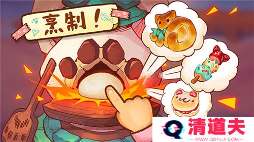 营火猫咖啡馆游戏