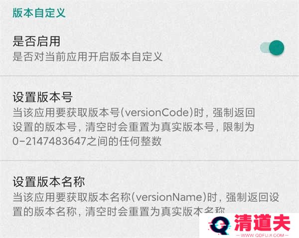 如何解除强制更新5