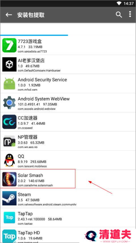 NP管理器最新版