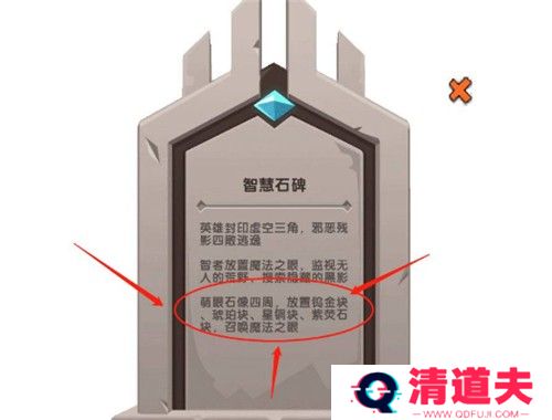 迷你世界0.44.2联机版