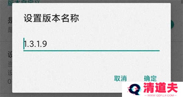 如何解除强制更新7