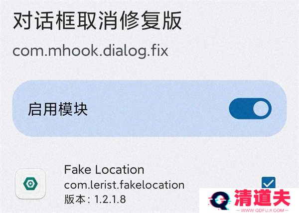 如何解除强制更新1