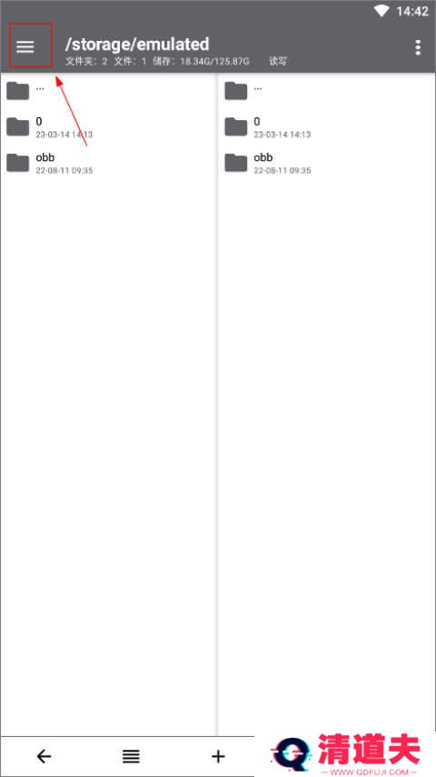 NP管理器最新版