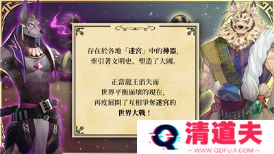 龙脉另一种姿态