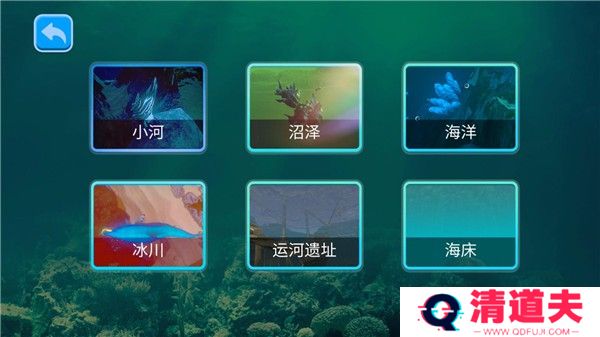 海底大猎杀魔改版