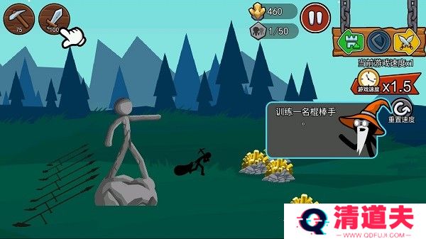 火柴人战争遗产3国际版