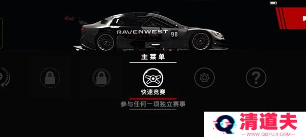 Grid超级房车赛安卓直装版