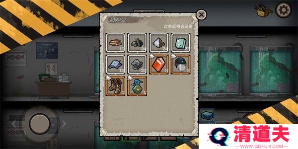 幸存者危城国际版虫虫助手游戏攻略5