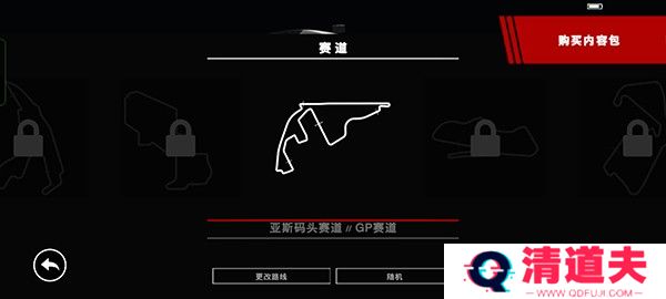 Grid超级房车赛安卓直装版