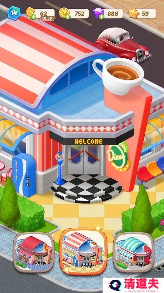 快乐合并咖啡厅官方版