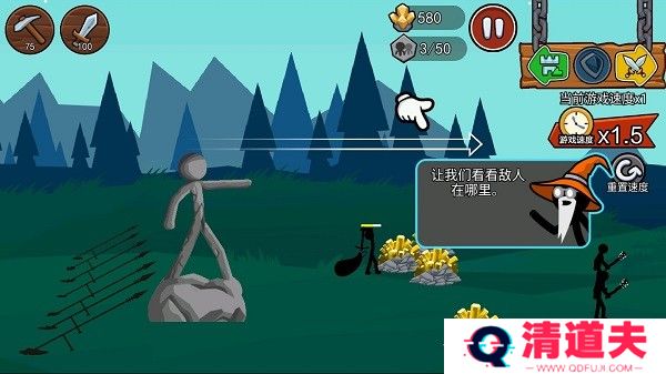 火柴人战争遗产3国际版