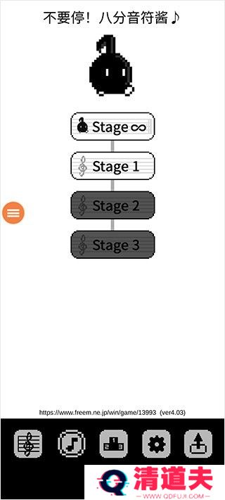 八分音符酱手机版