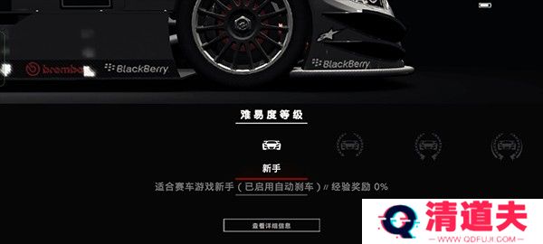 Grid超级房车赛安卓直装版