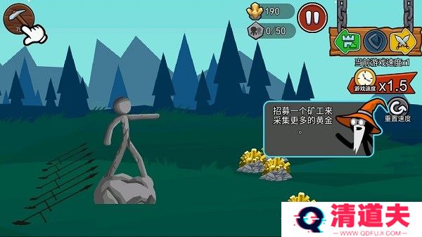 火柴人战争遗产3国际版