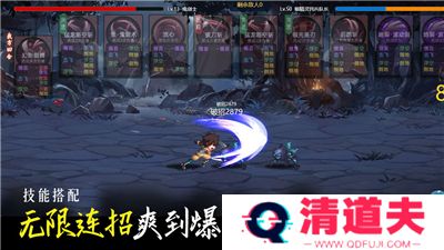 不一样卡牌2迷妄之塔