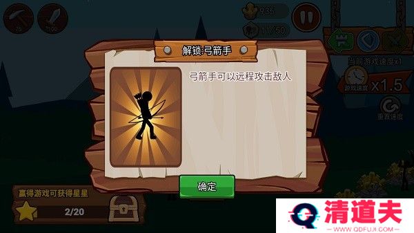 火柴人战争遗产3国际版