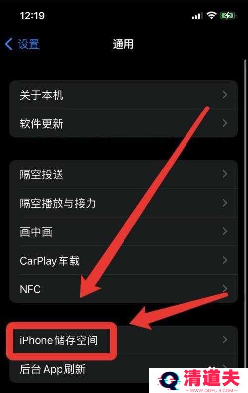 iPhone手机在哪删除轻量版软件呢？