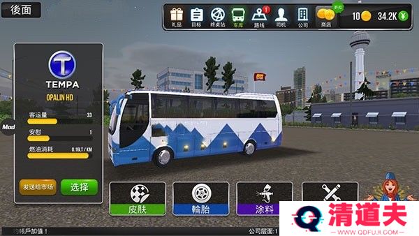 城市公交模拟器2024