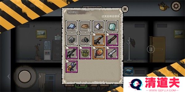 幸存者危城国际版虫虫助手游戏攻略4