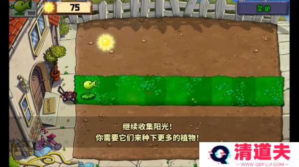 植物娘大战僵尸庄不纯下载最新版本游戏攻略2