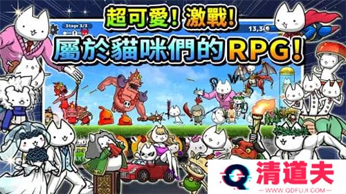 进击的喵喵游戏