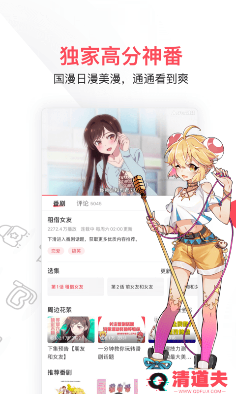 acfan黄化流鼻血版网页版