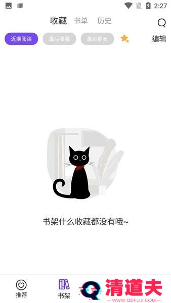 具有数百万本漫画资源 漫士多漫画免费版